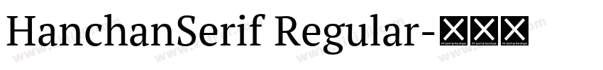 HanchanSerif Regular字体转换